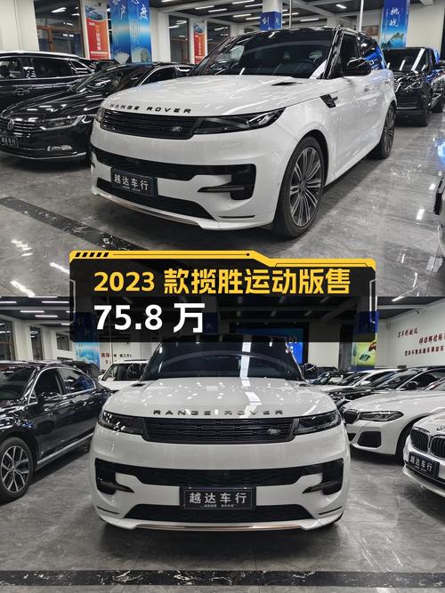 2023款揽胜运动版，2.3万公里，吉林车源仅售75.8万！