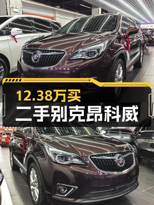 2019年别克昂科威紫色0过户6万公里仅售12.38万！