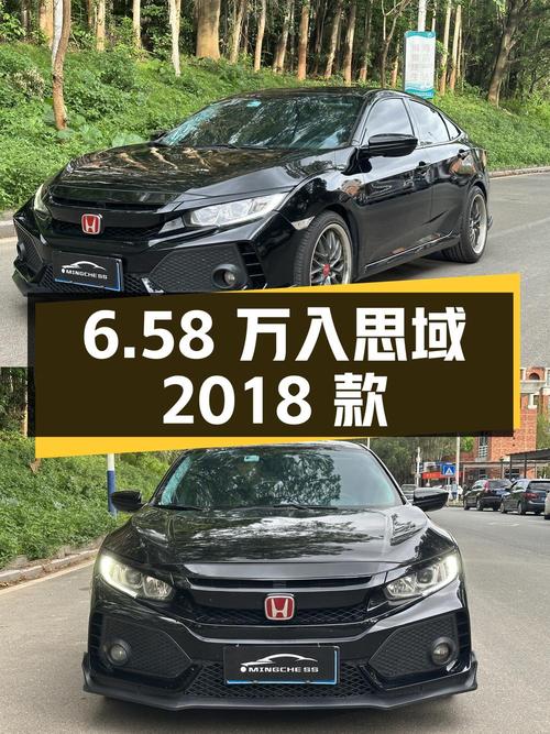6.58万可入！2018年思域 2016款 220TURBO CVT豪华版