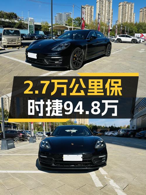 2021款保时捷 Panamera 行政加长版，2.7万公里仅售94.8万！