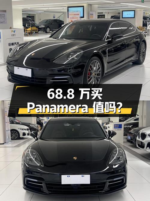 68.8万买保时捷 Panamera 行政加长版，值吗？