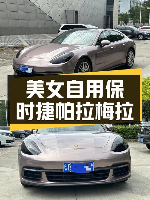 19年上牌保时捷 Panamera 行政加长版，6.2万公里，56.88万贵吗？