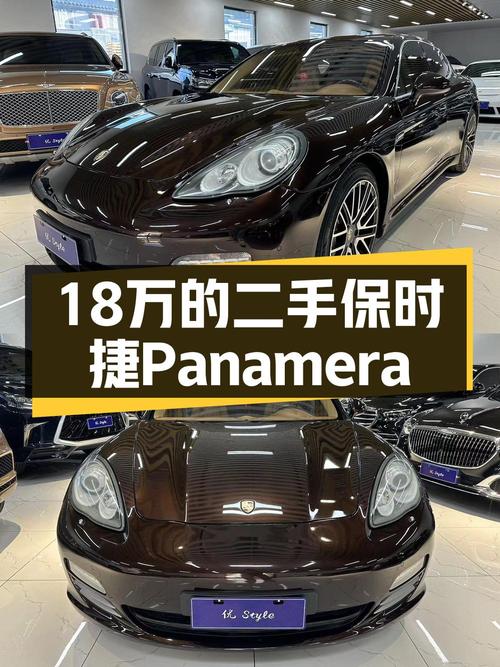 18.8万 2010款保时捷 Panamera 4S 4.8L，北京车源11万公里