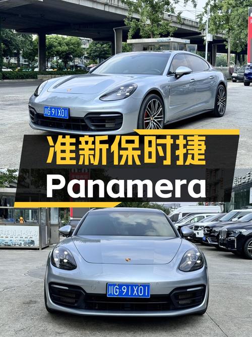 2021款保时捷 Panamera 行政加长版，83.8万成都拿下！