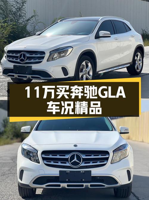 10.99万的 2019款奔驰 GLA 200 动感型值不值？跑了6.5万公里3过户