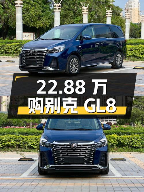22.88万买 2022款别克GL8，0.7万公里准新车！