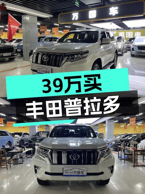 39万圆梦硬派越野，2018款丰田普拉多TX-L，一手车况极品！