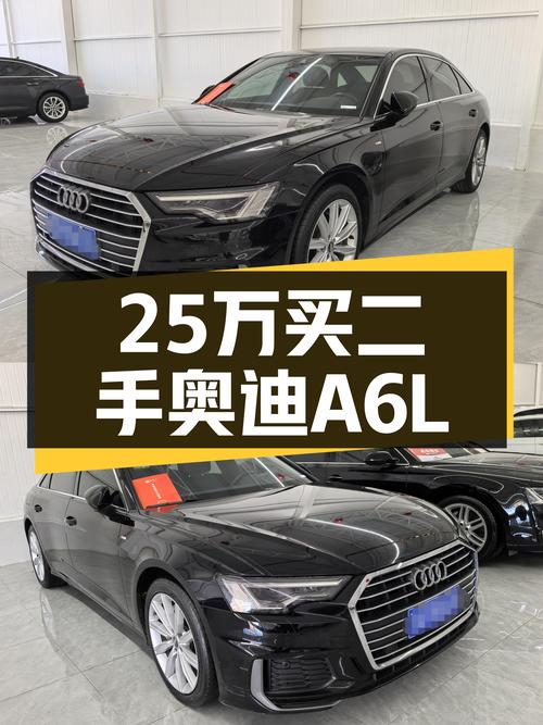 2021款奥迪A6L，7.9秒破百，25.88万圆你“西装暴徒”梦！
