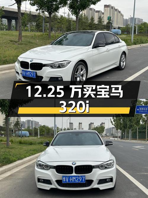 12.25万买 2018款宝马 320i M运动套装，8万公里，郑州车源