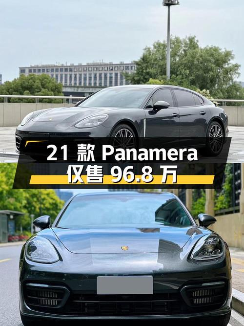 2021款保时捷 Panamera 行政加长版，0.9万公里仅售96.8万！