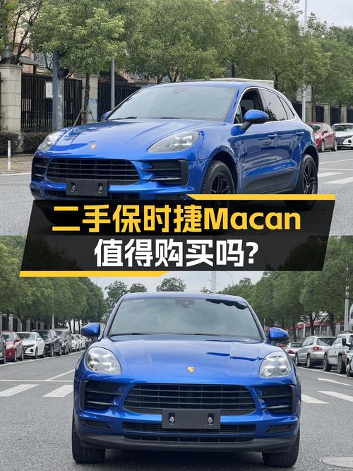 2018款Macan2.0T一手车：26万圆你保时捷梦，还能兼顾家用？
