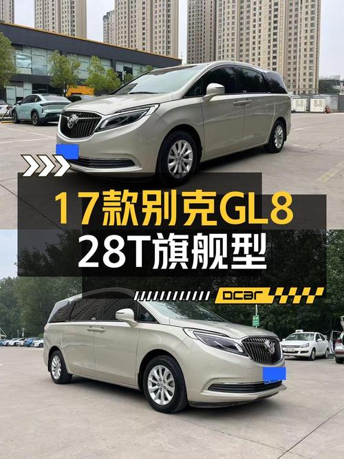 17年别克GL8香槟色，0过户13万公里仅售16.58万！