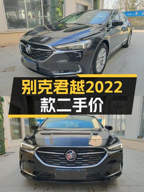 22款别克君越，2.88万公里0过户，13.7万！