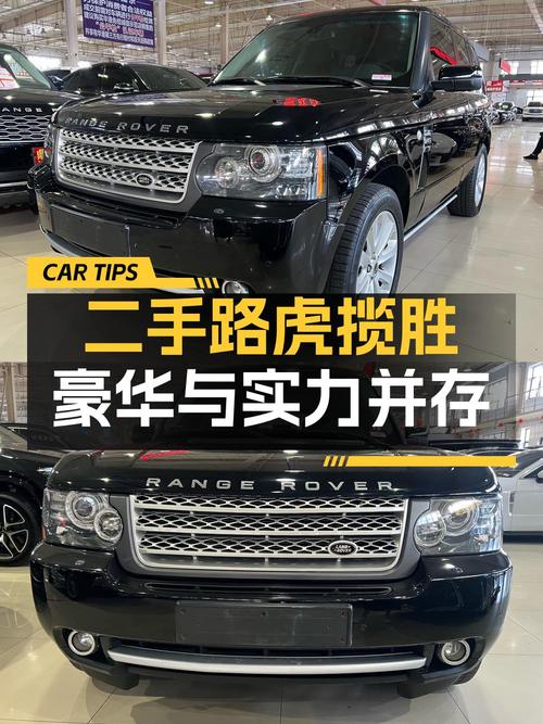 09年路虎揽胜，19万公里，4次过户，长春车源仅售11.8万！