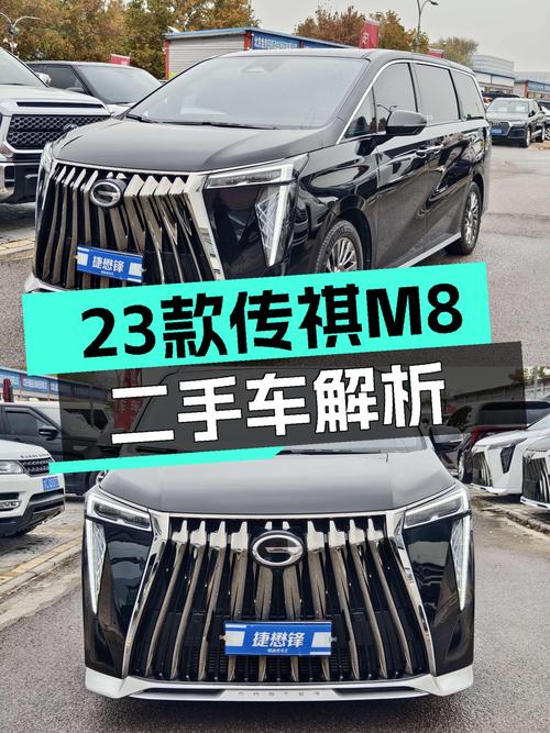 23款传祺M8，20多万就能入手豪华MPV，家用商务都合适？