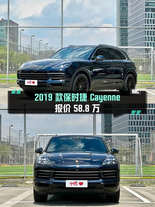0次过户的 2019款保时捷 Cayenne，报价58.8万！