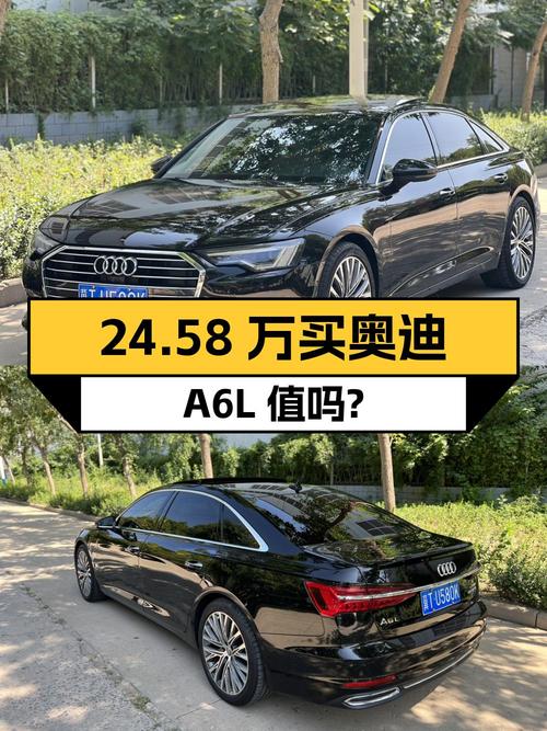 24.58万买 2019款奥迪A6L，14.7万公里值不值？