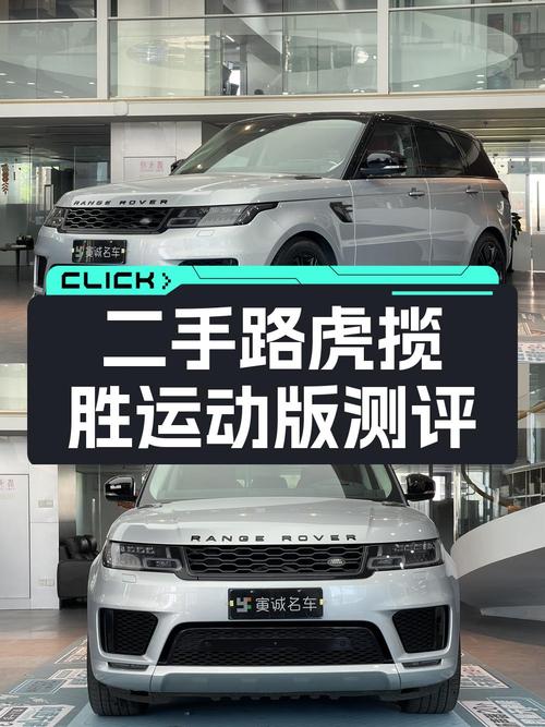 21款路虎揽胜运动版，银灰色，10.5万公里，61.8万！