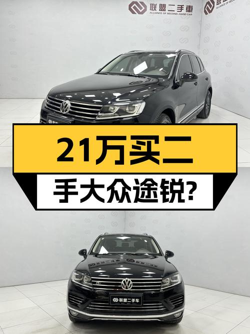 21万的大七座SUV，这台二手大众途锐适合你吗？