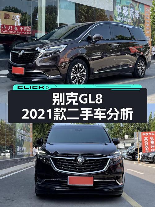 25.87万！2021款别克GL8 ES陆尊旗舰型，济南车7万公里