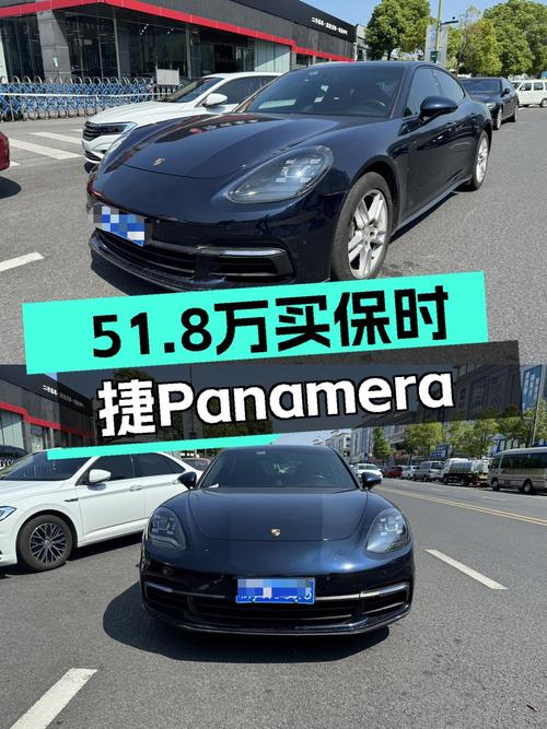 51.8万的 2017款保时捷 Panamera，13万公里，长沙车源，仅过户1次