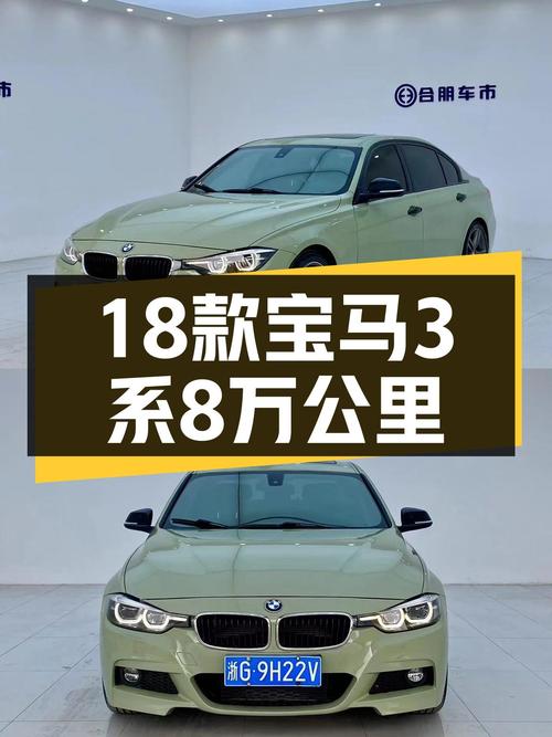 18款宝马3系，8万公里，10万出头体验蓝天白云！