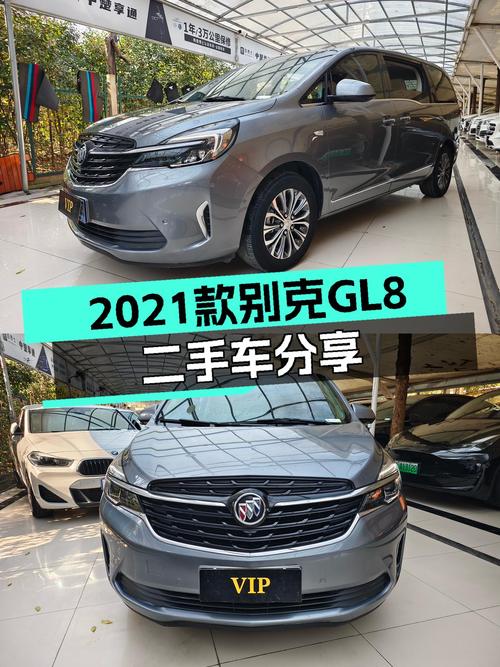 2021款别克GL8，尊贵型仅跑4万公里，宜商宜家之选！