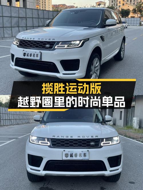 53.8万可拿下 2019款路虎揽胜运动版，值不值？