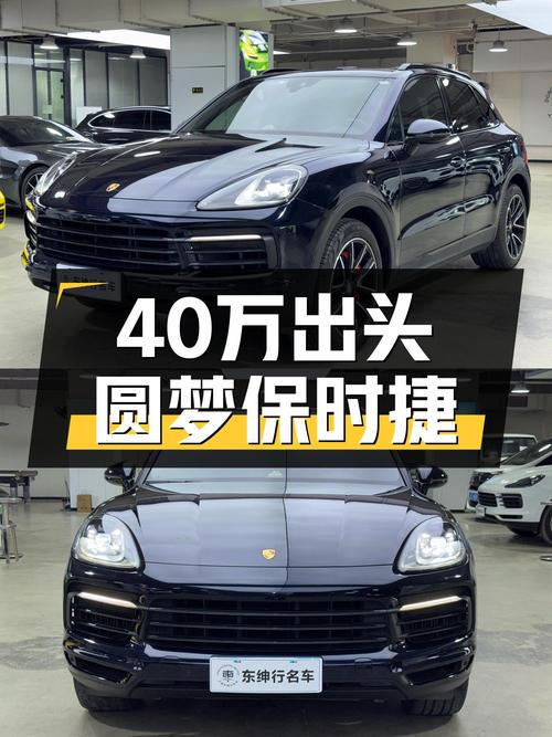40万出头圆梦保时捷，2018款Cayenne3.0T，性能依旧能打？