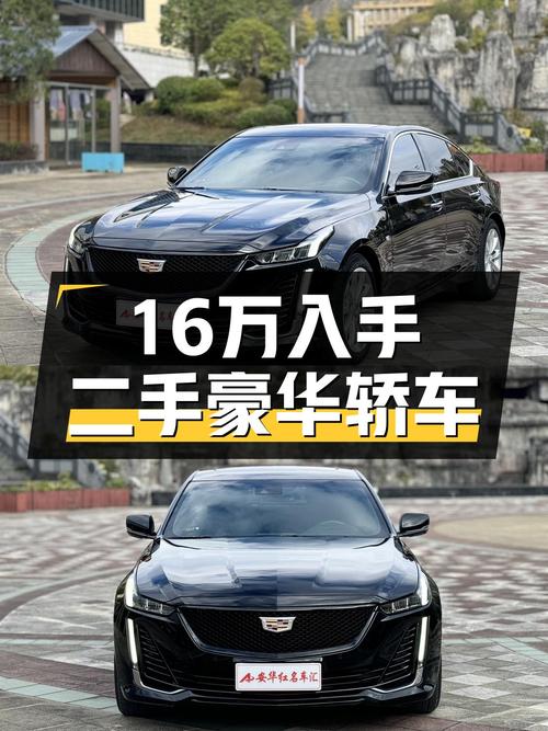 2022款凯迪拉克CT5，一手准新车，16.4万圆你豪华轿车梦！