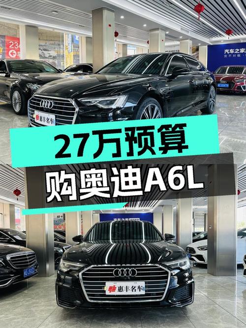 2021款奥迪A6L：27.98万预算，圆你“西装暴徒”梦！