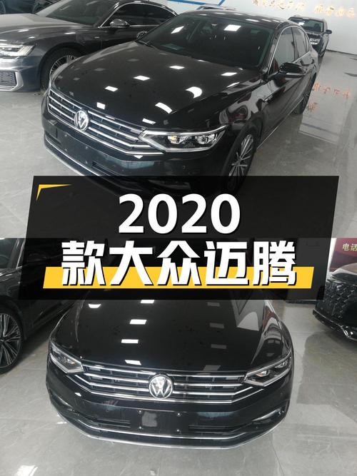 13.8万，2020款大众迈腾，5.74万公里，7挡双离合