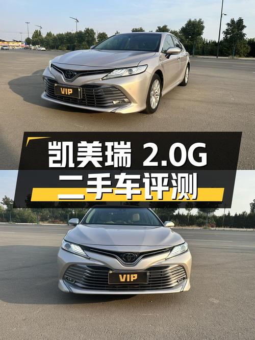 2019款改款凯美瑞 2.0G 豪华版二手车评测