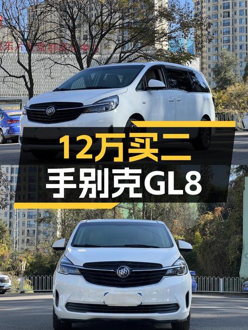 家用商用皆宜，2020款别克GL8舒适型仅12万多，宜商宜家出行优选
