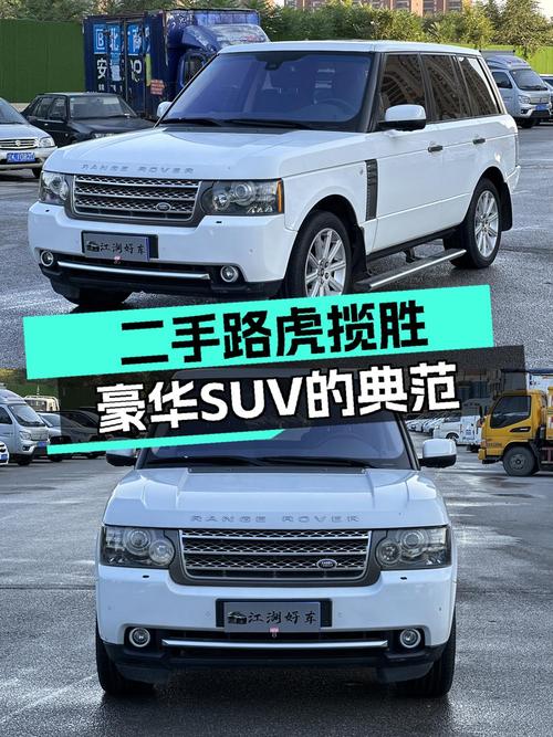 14.6万买 2011款路虎揽胜，18.1万公里，沈阳车，1次过户