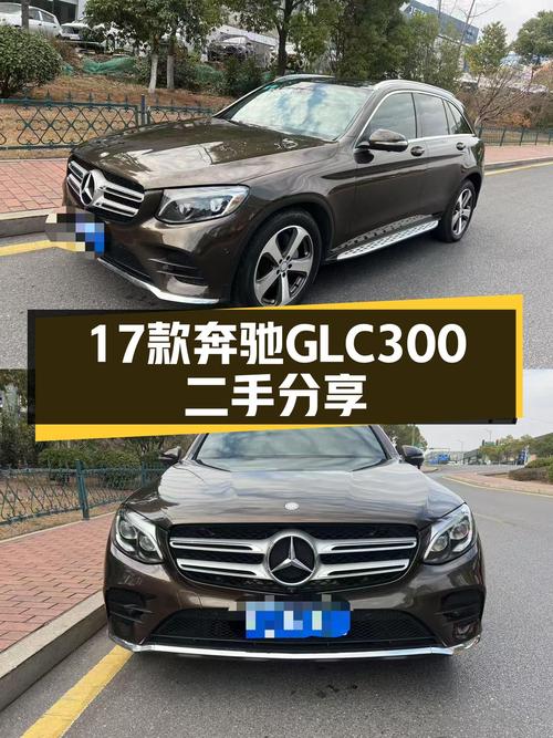 17款奔驰GLC300四驱，一手车况，14万出头体验豪华品牌SUV