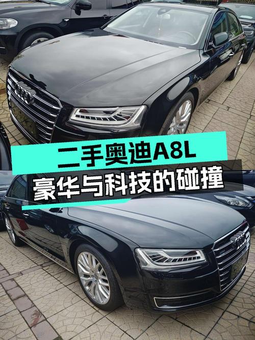 45.8万的 2016款奥迪 A8L专享型，15万公里0过户北京车