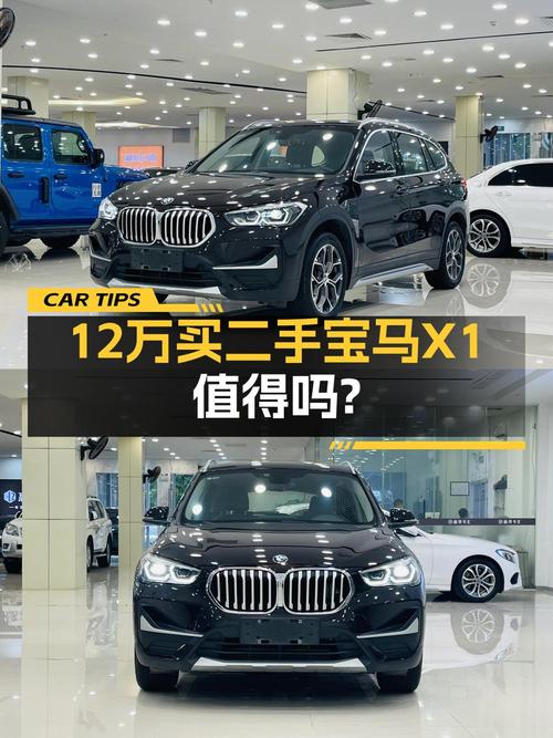 11.88万，2020款宝马X1零过户4.1万公里值不值？