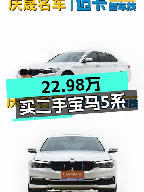2019款宝马 5系，郑州车1次过户，6万公里，22.98万！
