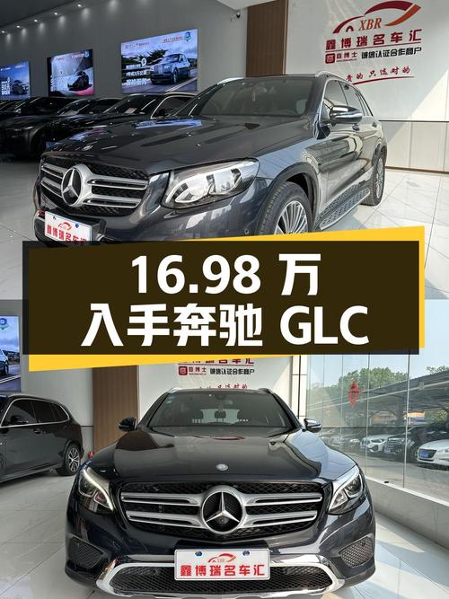 16.98万入手 2017款奔驰 GLC 200 4MATIC，8.5万公里黑色中型SUV