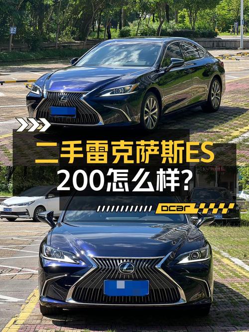 2020款雷克萨斯ES蓝色，2.9万公里，0过户仅售19.88万