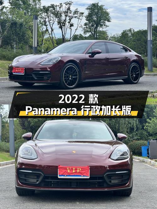 2022款保时捷 Panamera 行政加长版，武汉车源86.3万可入？