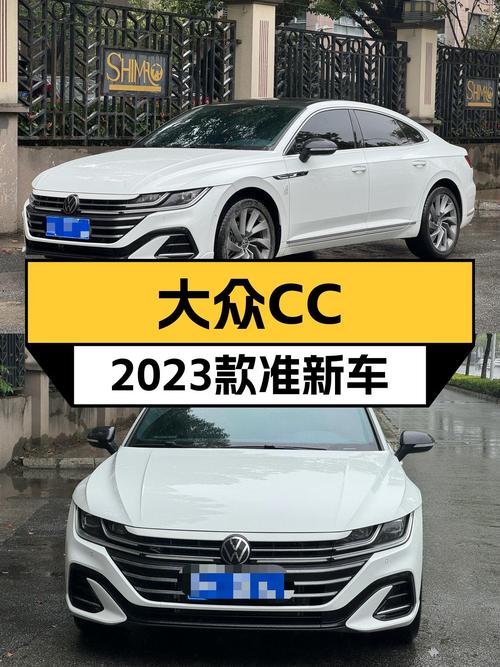 大众CC：2023款准新车，7.7秒破百，西装暴徒性能依旧！