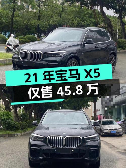 21年宝马 X5，0过户 2.8万公里，仅售45.8万！