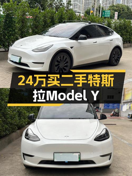 23.98万 2021款特斯拉Model Y 高性能版，南宁车源
