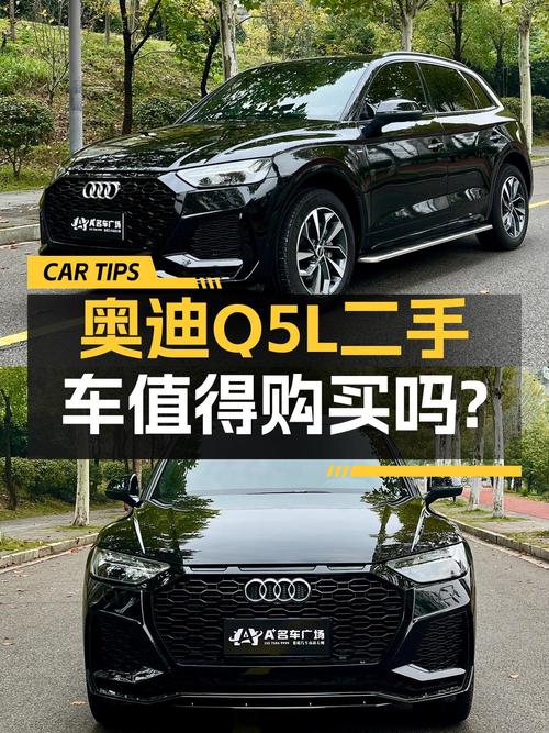 2023款奥迪Q5L，仅1.9万公里，0次过户，报价 26.58万！