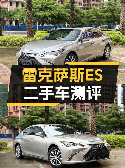 16.68万的 2018款雷克萨斯ES跑了8.51万公里，1次过户值不值？