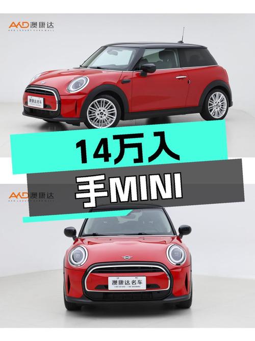 2022款MINI COOPER经典派，14.3万圆你英伦梦，个性之选值得入手？