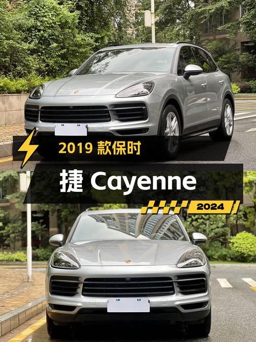 2019款保时捷 Cayenne 3.0T，深圳车源，0过户，报价68.8万！