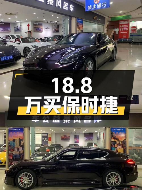 18.8万买 2010款保时捷 Panamera S，12万公里0过户
